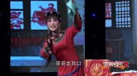 家乡二人台云中戏苑《卢华廷》