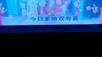 传统桂剧《打金枝》