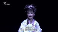 芗剧《碧桃花开》