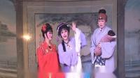 扬剧《相思恨》选场