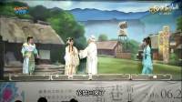 芗剧《碎魔剑》