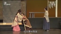 芗剧《变心》