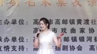 扬剧《雁归何方》我只怨