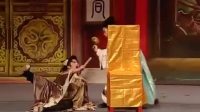 芗剧《聚宝盆》