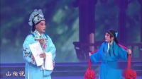 扬剧《梁山伯与祝英台》下载