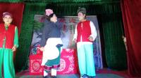 六安庐剧《河神》选场  圆梦惩凶