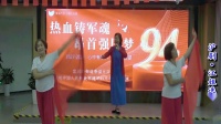沪剧《江姐》选段 绣红旗