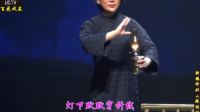 新编评剧《骄杨》全剧 实况字幕版下载