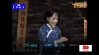 川剧《江姐》