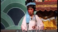闽剧《翁月娥三告》