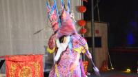 桂剧 《斩三妖》