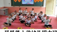 幼儿舞蹈《毕业歌》
