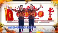 莲花落《三大战役总决战》