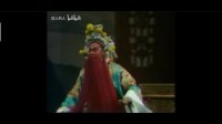 越调《舌战群儒》全场