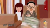 逗你玩