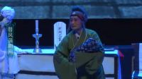 蒲剧《烈女崔秀英》运城市河东蒲剧团