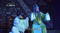 越剧《三试浪荡子》全剧  临海市华众越剧团下载