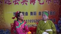 泗州戏《打龙碗》怀远县英海艺术团