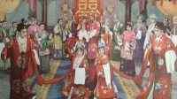 评剧《花为媒》全本下载