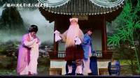 大型古装锡剧《清风亭》字幕版