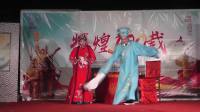 茂腔《 张郎休妻》