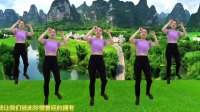 中老年活力健身操《再叫一声亲爱的》活力有氧简单易学下载