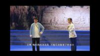 现代豫剧《王婉贞》全场