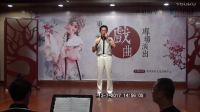沪剧《东明社区文化中心沪剧专场演出》