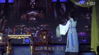 越剧《金殿认子》全剧  唱词字幕下载
