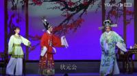 越剧《女驸马》全剧 全部字幕下载