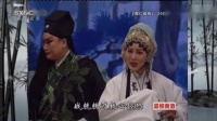 秦腔《周仁回府》夜逃下载