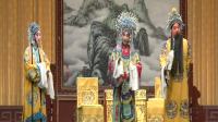 河北梆子《小百花 打金枝》