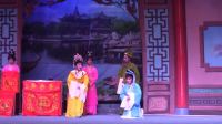 琼剧《喜团圆》海南省先隆青年琼剧团
