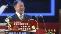 锡剧流派演唱会《太湖雅韵》