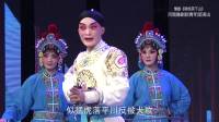 豫剧《穆桂英下山》加字幕成品电视