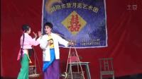 湖南花鼓戏《补锅》下载