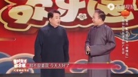 学广东话