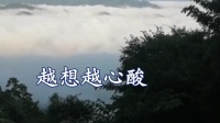 民间小调《望郎十二月 相思病》