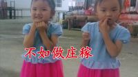 民间小调《望郎十二月》