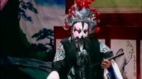 豫剧 《小包公》第二部