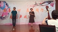 沪剧《苏州市相城区春之声戏曲艺术团 沪剧