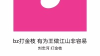 豫剧《打金枝》对唱