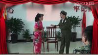 沪剧《和目村沪剧队汇报演出》