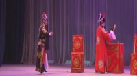 豫剧《秦香莲》 旗艺豫剧团专场演出