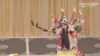 秦腔《潞安洲》全本