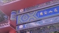 秦腔伴奏《在黄龙宝帐摆宴场》下载