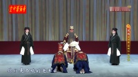 京剧《失街亭  空城计  斩马谡》下载