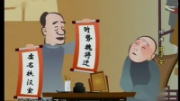 阳平关下载