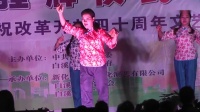 过河