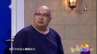 寻找好大爷